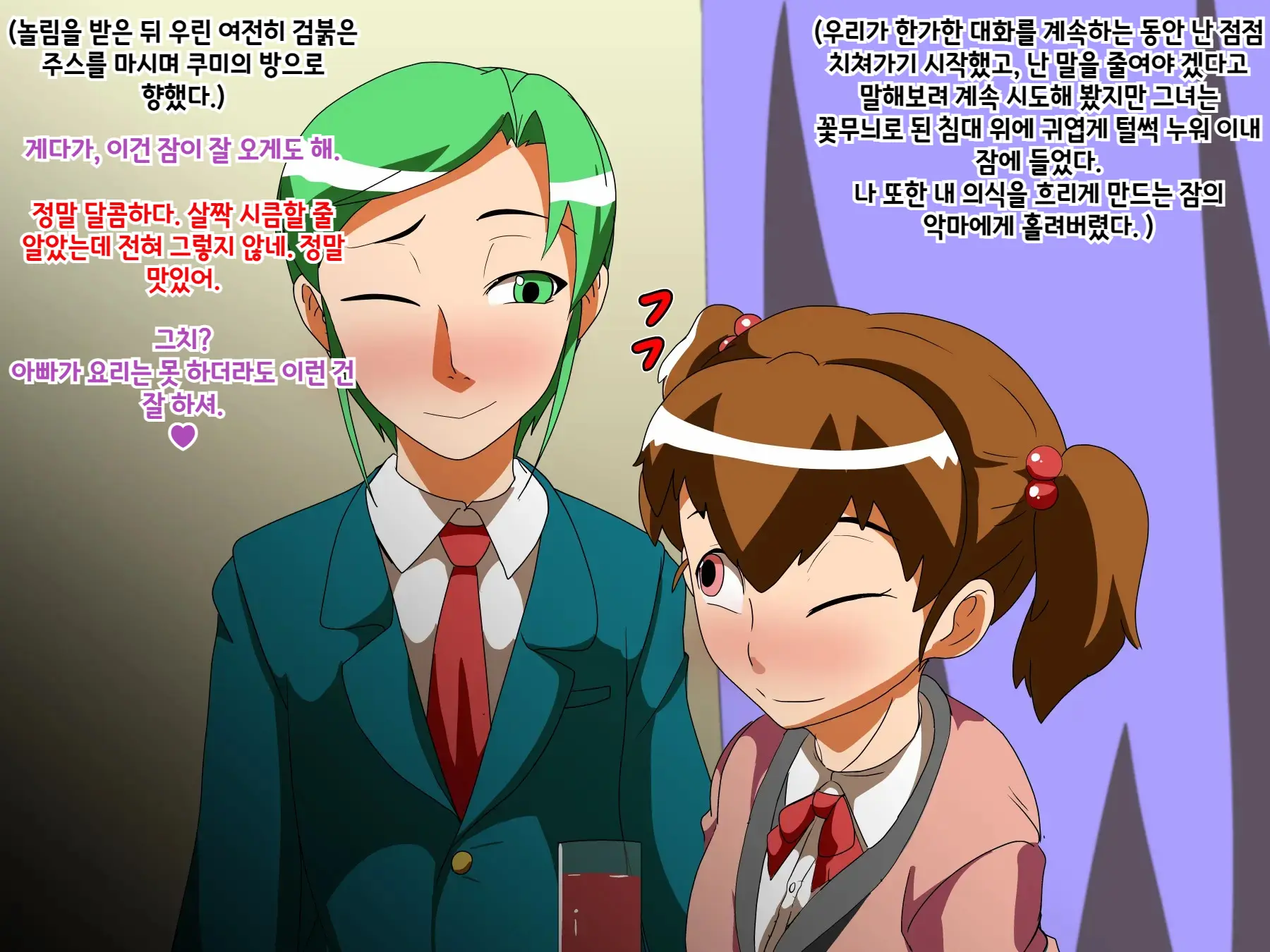 남자친구 ♂ NTR~ 그녀의 가족에게 손찌검을 당하는 소년~ Kareshi ♂ NTR ~Kanojo No Kazoku Ni Tegome Ana Ni Sareru Shounen~